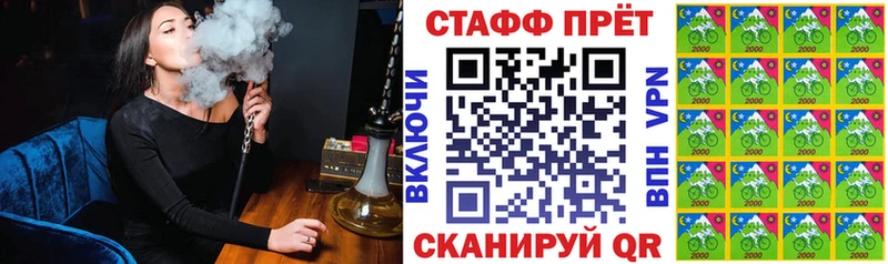 Где купить наркоту Саратов Cocaine  Марихуана  Мефедрон  ГАШ 
