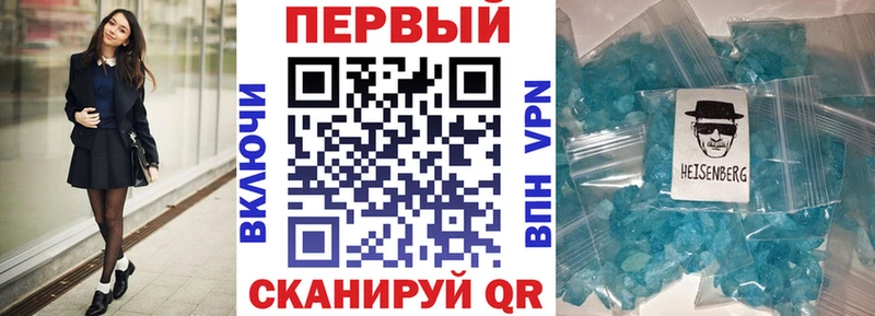 АМФЕТАМИН 98%  Саратов 