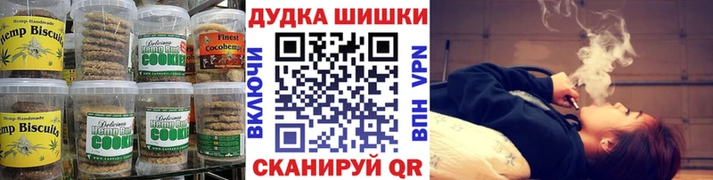 Еда ТГК марихуана  Саратов 