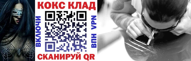 КОКАИН Колумбийский  Саратов 