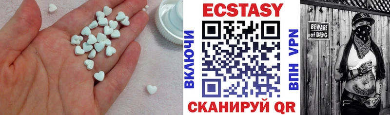 darknet клад  Саратов  Ecstasy диски 