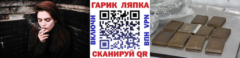 цены   Саратов  Гашиш убойный 