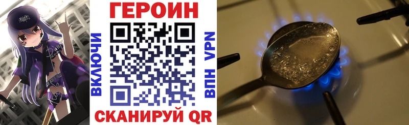 купить Саратов Героин Афган
