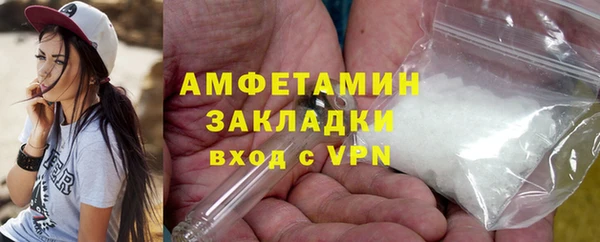 экстази Баксан