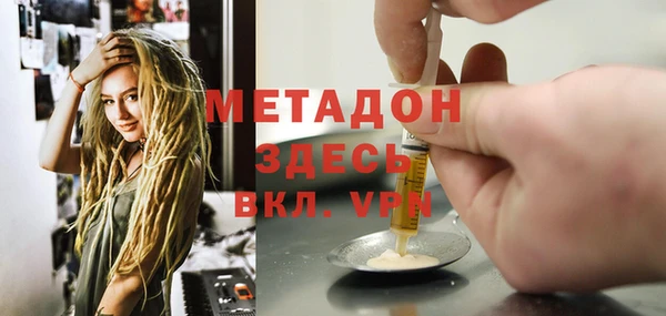 экстази Баксан