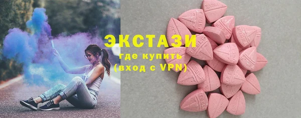 экстази Баксан