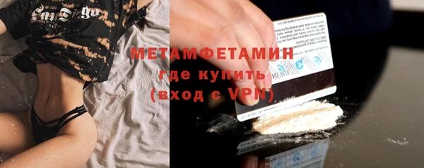 гидропоника Балабаново