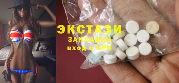 экстази Баксан