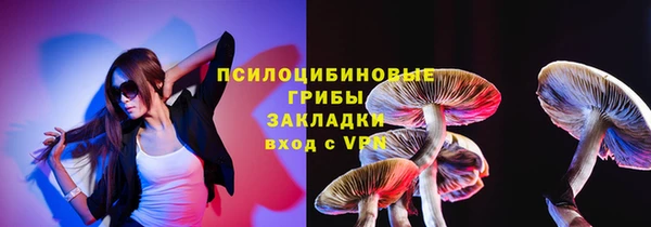 MDMA Белоозёрский