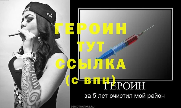 гидропоника Балабаново