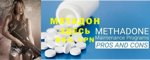 каннабис Балахна