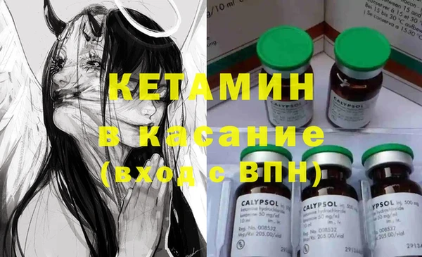 экстази Баксан
