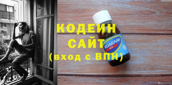экстази Баксан