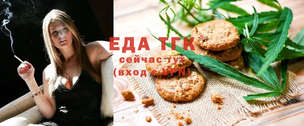 экстази Баксан
