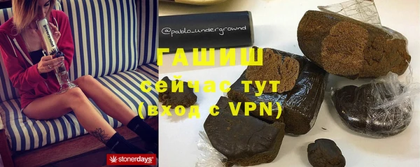 экстази Баксан