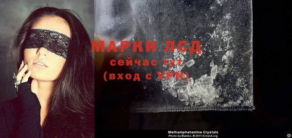 экстази Баксан