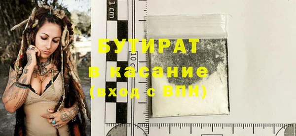 экстази Баксан