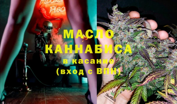 каннабис Балахна