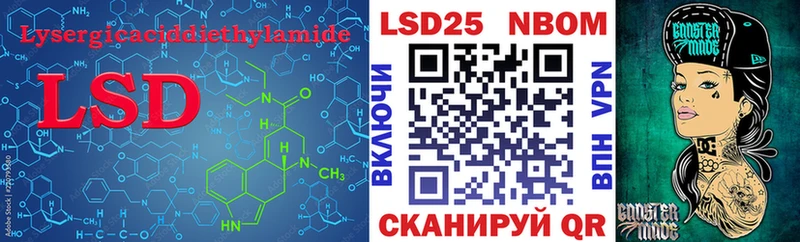 LSD-25 экстази ecstasy  наркошоп  Саратов 