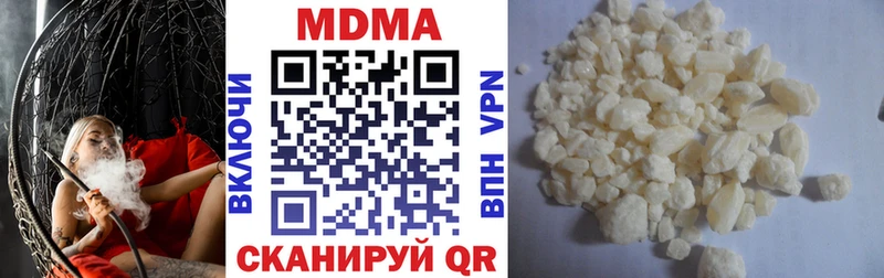 MDMA VHQ  Саратов 