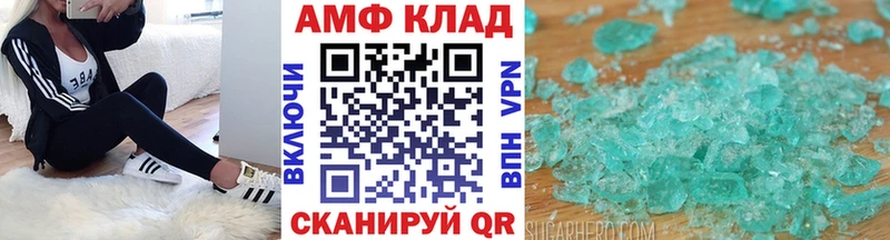 МЕТАМФЕТАМИН пудра  Саратов 