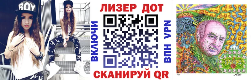 Марки 25I-NBOMe 1,5мг  Саратов 