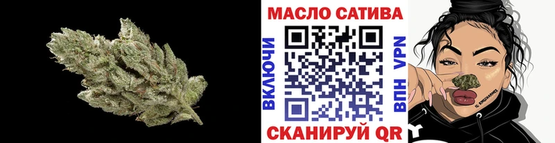 ТГК THC oil  где можно купить   Саратов 