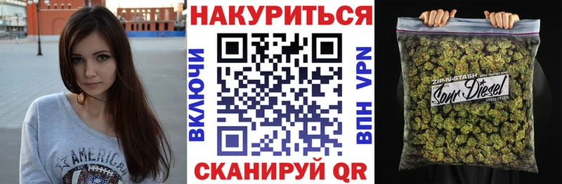 Бошки Шишки семена  закладки  Саратов 